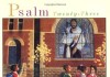 Psalms Twenty-Three